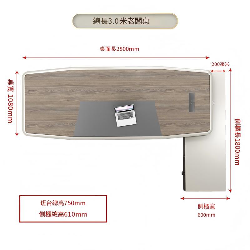 Executive Desk, President Desk, Simple Modern Office Desk and Chair Set, Office Furniture, Manager/Supervisor Light Luxury Executive Desk ED-A101
