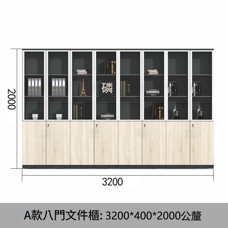 文件資料櫃木質帶鎖保密簡約收納落地多層板式老闆辦公室書櫃-SC-A104