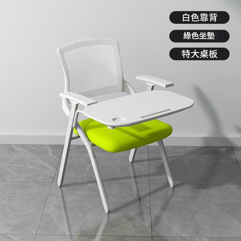 Training Chair with Writing Tablet, Foldable Office Chair with Backrest, Staff Chair for Educational Institutions, Thickened Office Conference Chair OC-A44