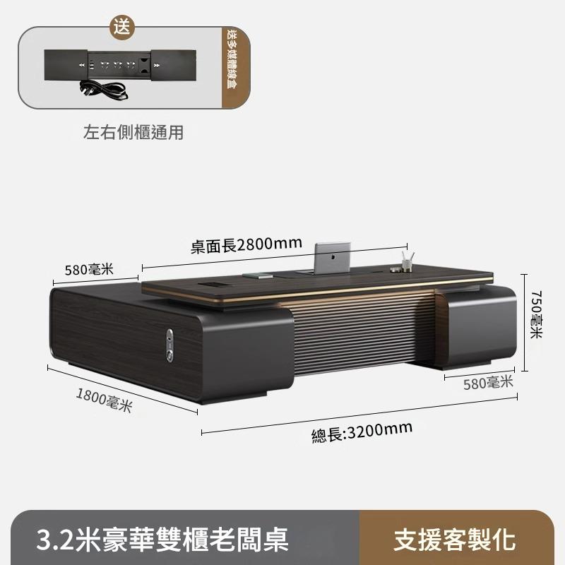Light Luxury Executive Desk, Premium Office Furniture, Manager Desk, Simple Modern Double Pedestal Desk, President Desk, Boss Table ED-A112