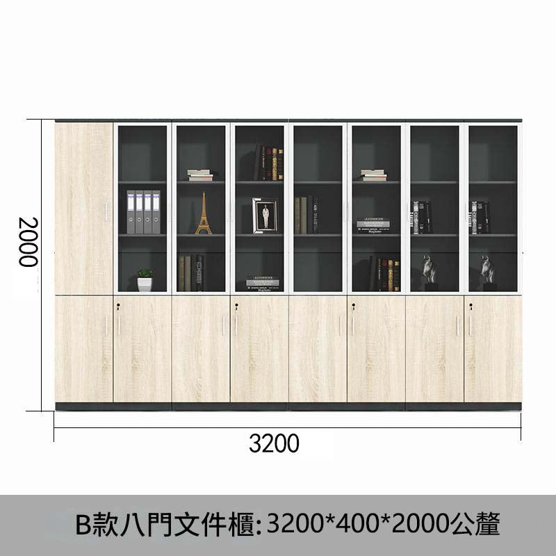 文件資料櫃木質帶鎖保密簡約收納落地多層板式老闆辦公室書櫃-SC-A104