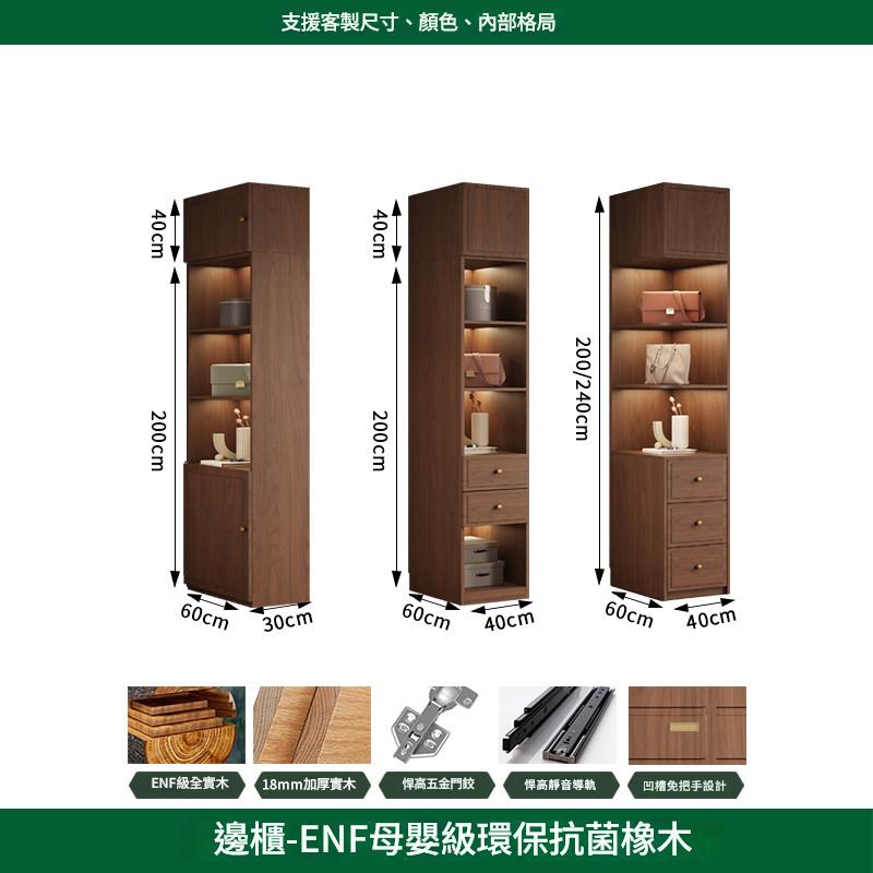 橡木全實木衣櫥移門櫃家用臥室新款法式中古風推拉門胡桃色衣櫃YTG-A02