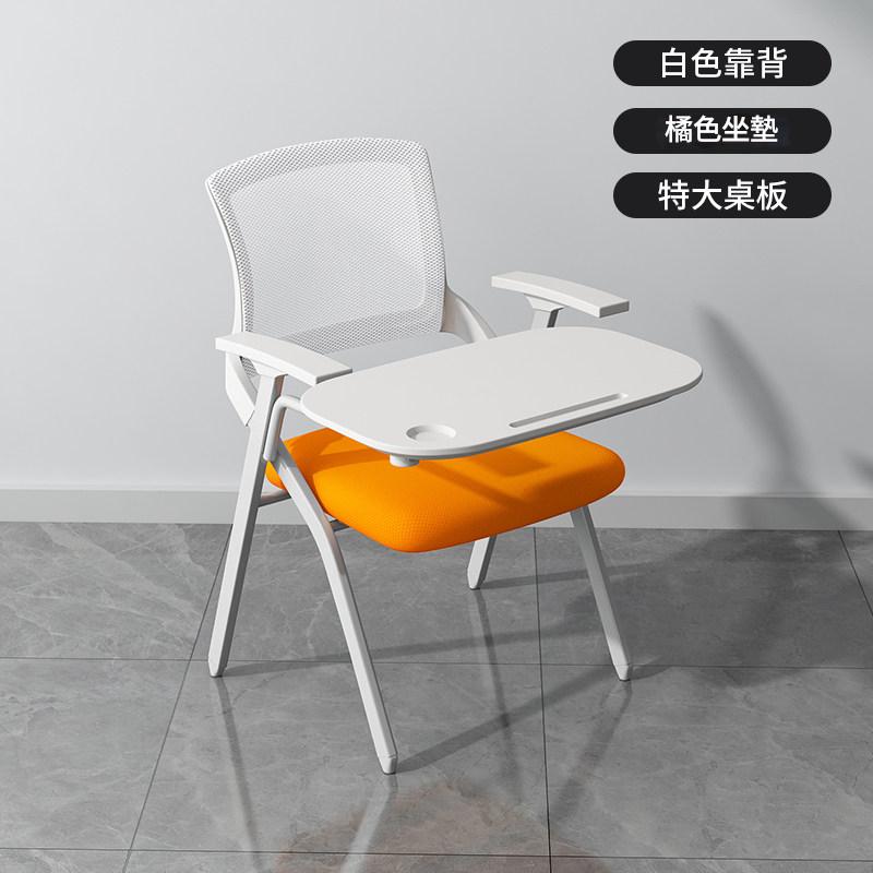 Training Chair with Writing Tablet, Foldable Office Chair with Backrest, Staff Chair for Educational Institutions, Thickened Office Conference Chair OC-A44