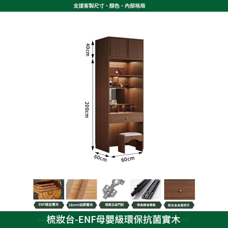 橡木全實木衣櫥移門櫃家用臥室新款法式中古風推拉門胡桃色衣櫃YTG-A02