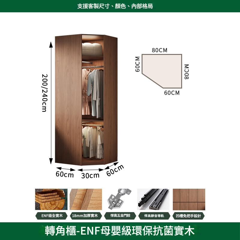 橡木全實木衣櫥移門櫃家用臥室新款法式中古風推拉門胡桃色衣櫃YTG-A02