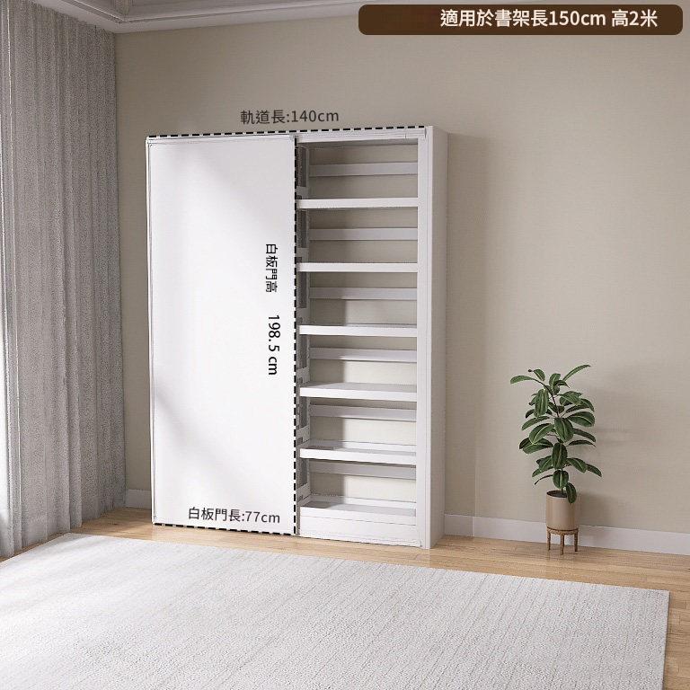 鋼製圖書館書架專用磁性白板推拉門書寫白板黑板