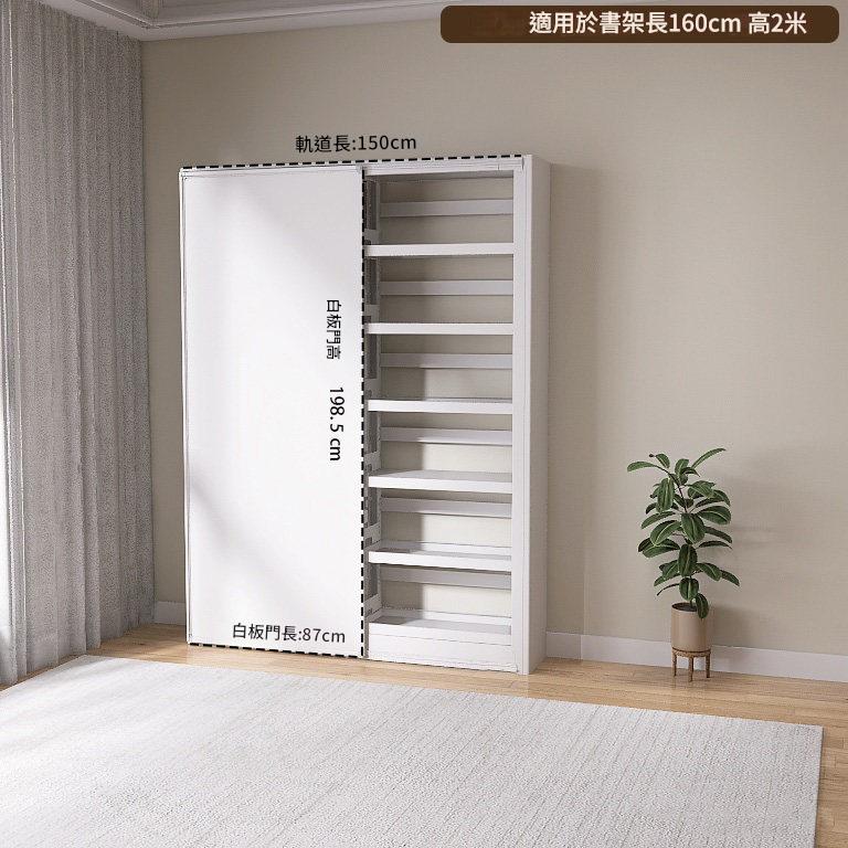 鋼製圖書館書架專用磁性白板推拉門書寫白板黑板