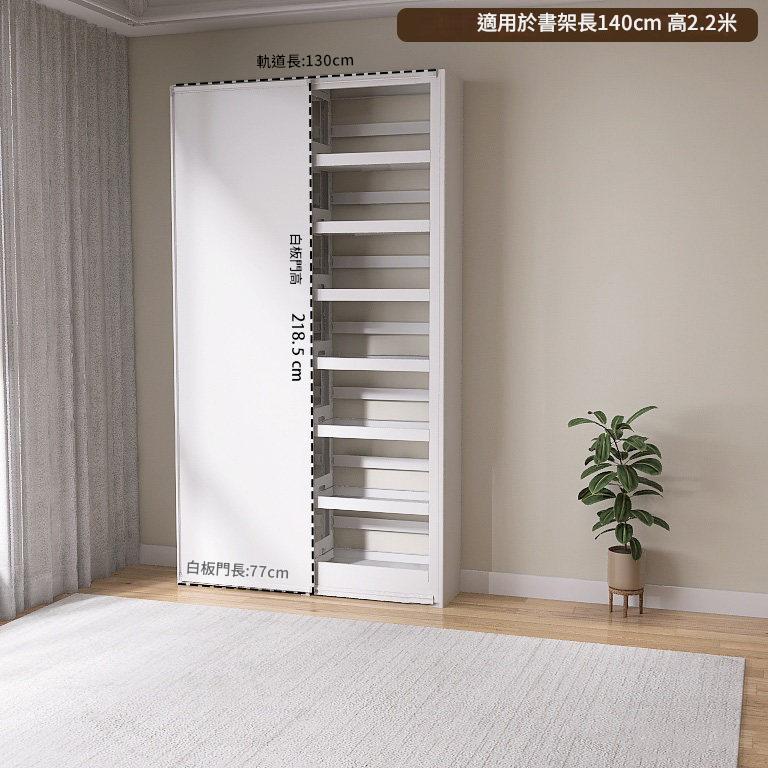 鋼製圖書館書架專用磁性白板推拉門書寫白板黑板