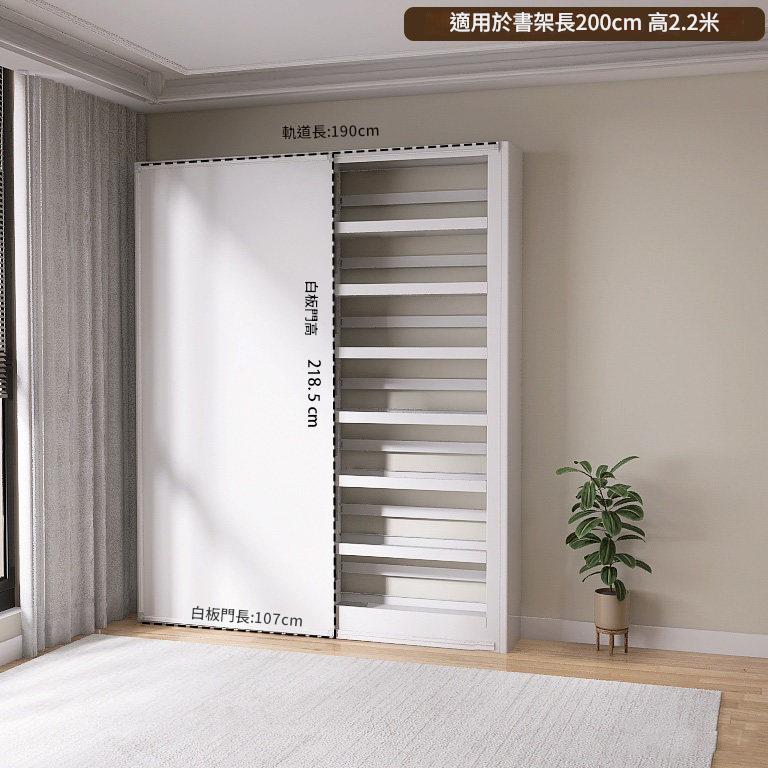 鋼製圖書館書架專用磁性白板推拉門書寫白板黑板