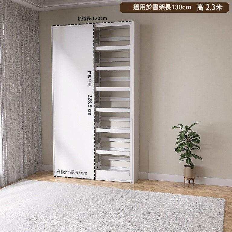 鋼製圖書館書架專用磁性白板推拉門書寫白板黑板