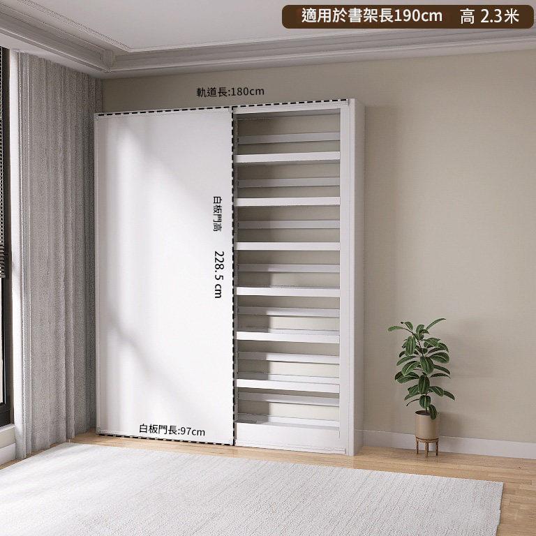 鋼製圖書館書架專用磁性白板推拉門書寫白板黑板