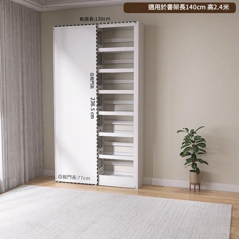 鋼製圖書館書架專用磁性白板推拉門書寫白板黑板