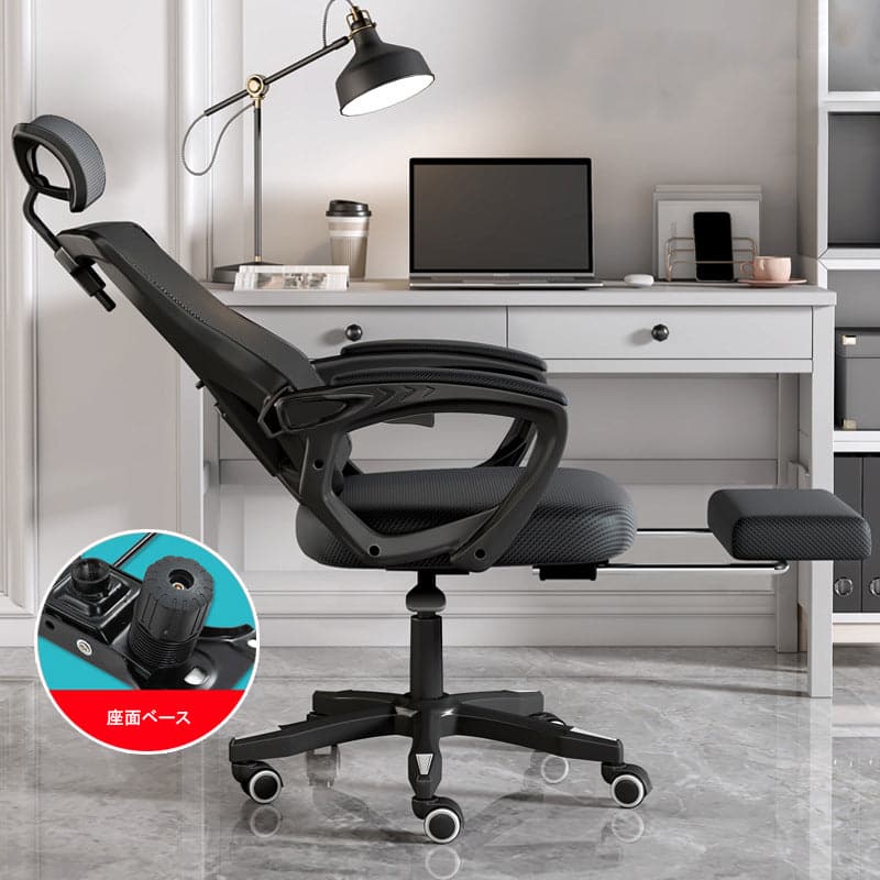 Office chair, task chair, swivel chair, computer chair, mesh fabric, with rocking function, footrest, latex material, polyurethane foam, ergonomic design, OC-A35