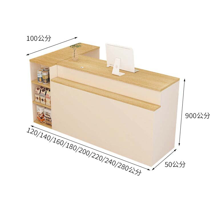 接待櫃檯接待台收銀台收納櫃檯架大容量簡約溫馨米色可訂製RD-A2