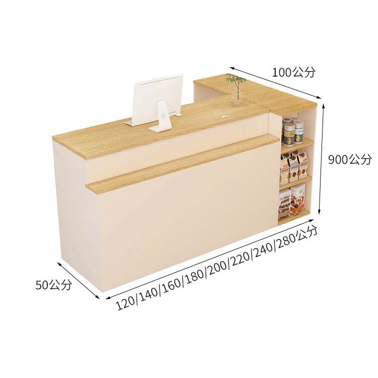 接待櫃檯接待台收銀台收納櫃檯架大容量簡約溫馨米色可訂製RD-A2