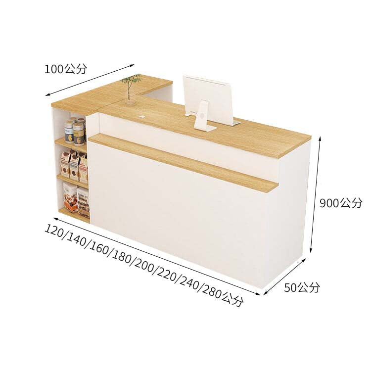 接待櫃檯接待台收銀台收納櫃檯架大容量簡約溫馨米色可訂製RD-A2