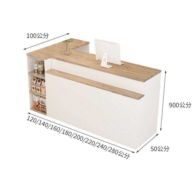 接待櫃檯接待台收銀台收納櫃檯架大容量簡約溫馨米色可訂製RD-A2