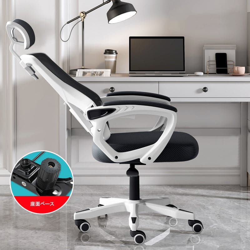 Office chair, task chair, swivel chair, computer chair, mesh fabric, with rocking function, footrest, latex material, polyurethane foam, ergonomic design, OC-A35
