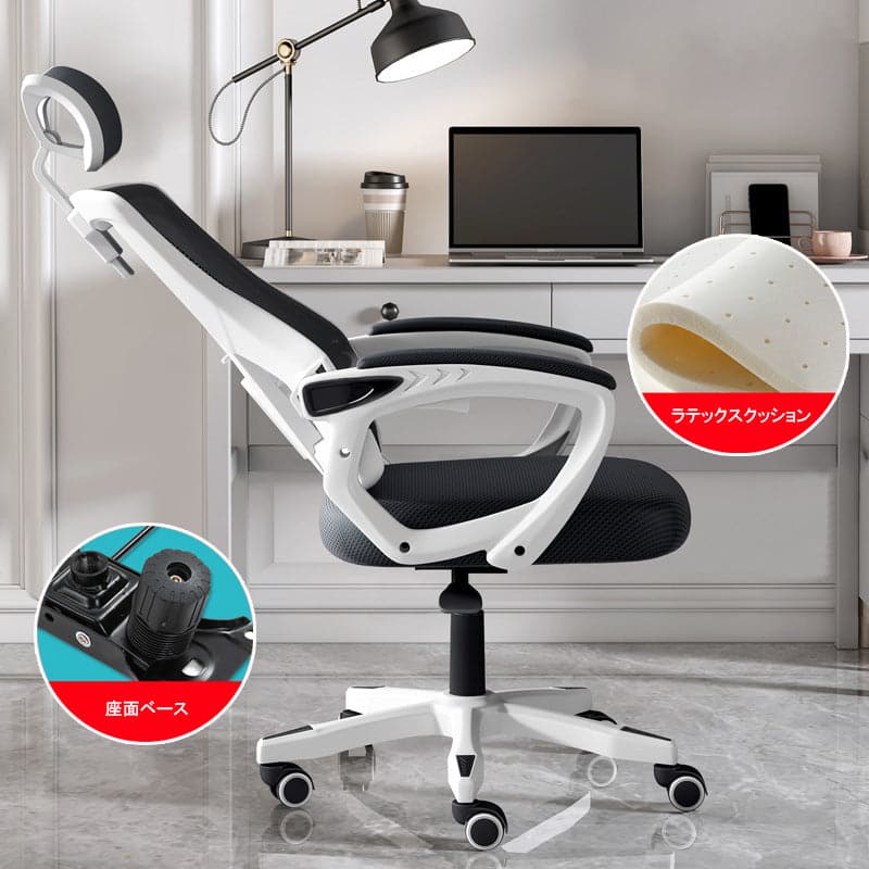 Office chair, task chair, swivel chair, computer chair, mesh fabric, with rocking function, footrest, latex material, polyurethane foam, ergonomic design, OC-A35