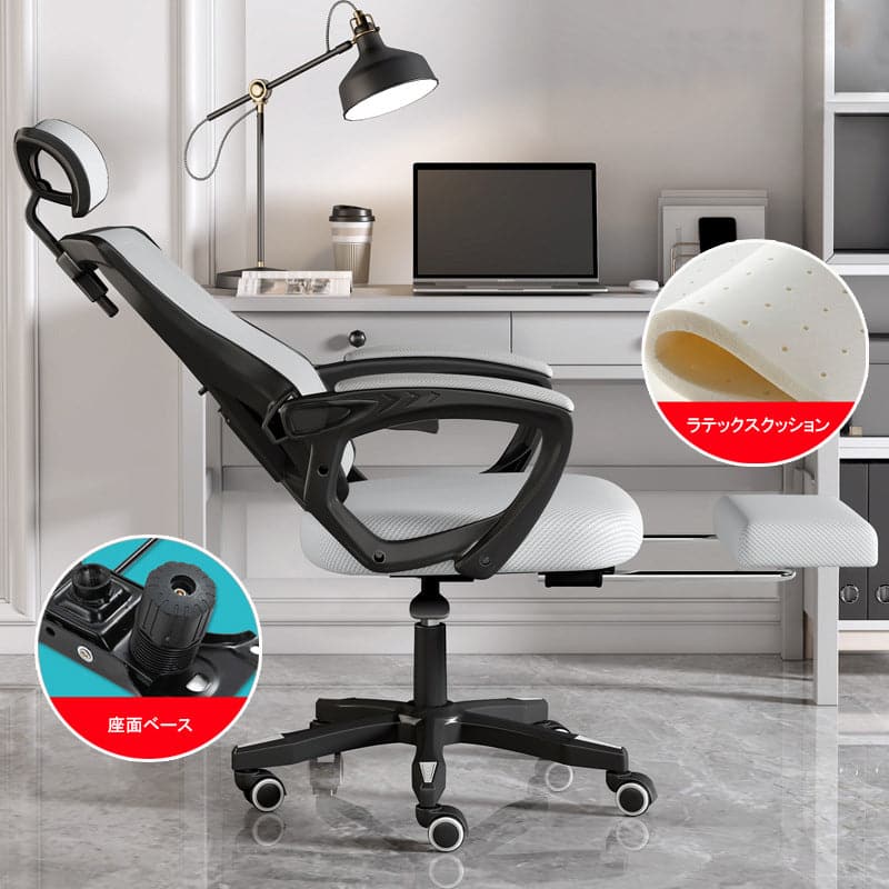 Office chair, task chair, swivel chair, computer chair, mesh fabric, with rocking function, footrest, latex material, polyurethane foam, ergonomic design, OC-A35