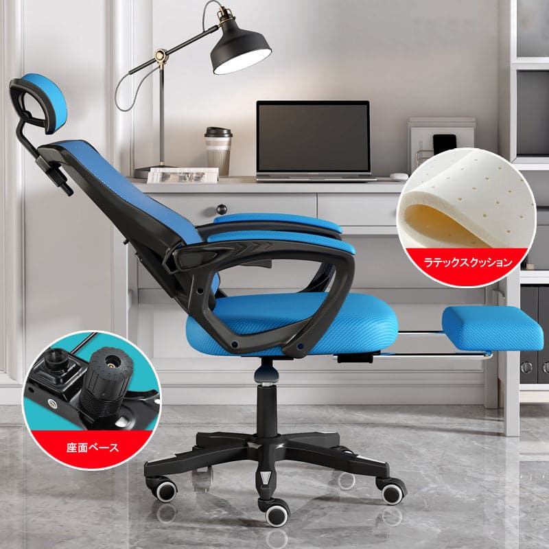 Office chair, task chair, swivel chair, computer chair, mesh fabric, with rocking function, footrest, latex material, polyurethane foam, ergonomic design, OC-A35