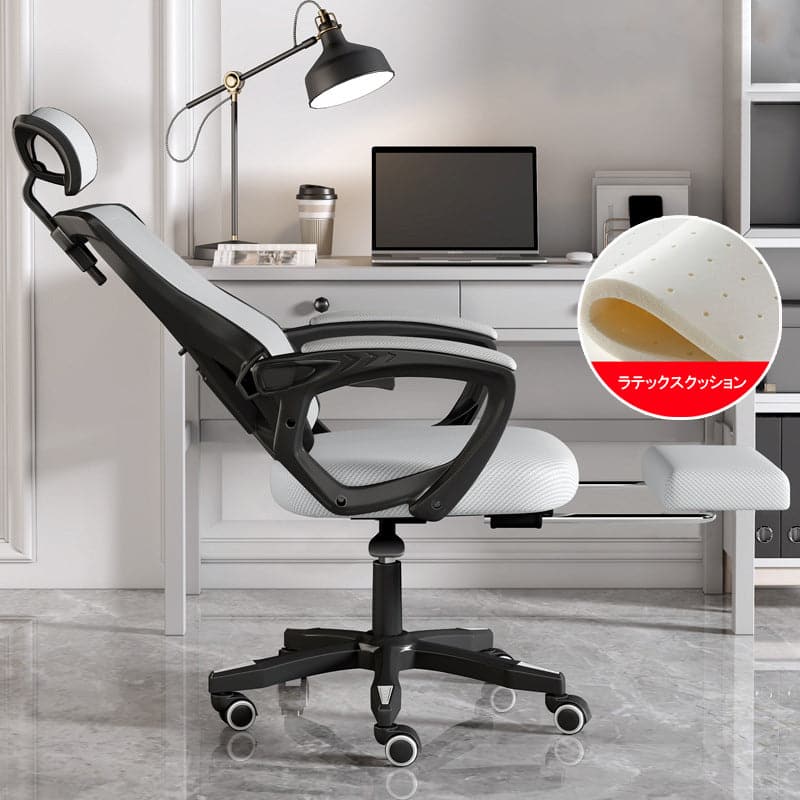 Office chair, task chair, swivel chair, computer chair, mesh fabric, with rocking function, footrest, latex material, polyurethane foam, ergonomic design, OC-A35