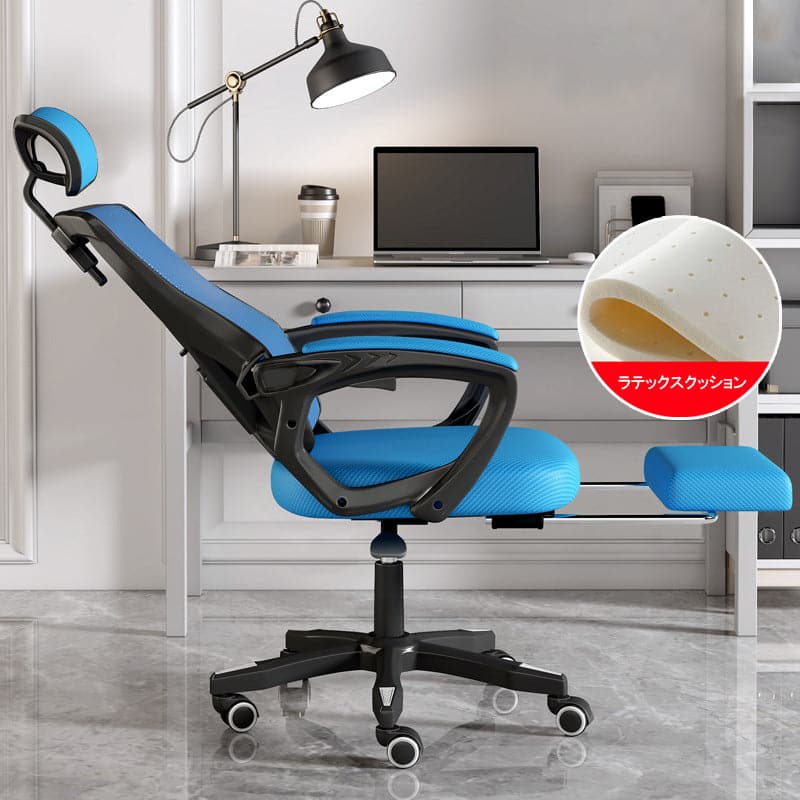 Office chair, task chair, swivel chair, computer chair, mesh fabric, with rocking function, footrest, latex material, polyurethane foam, ergonomic design, OC-A35