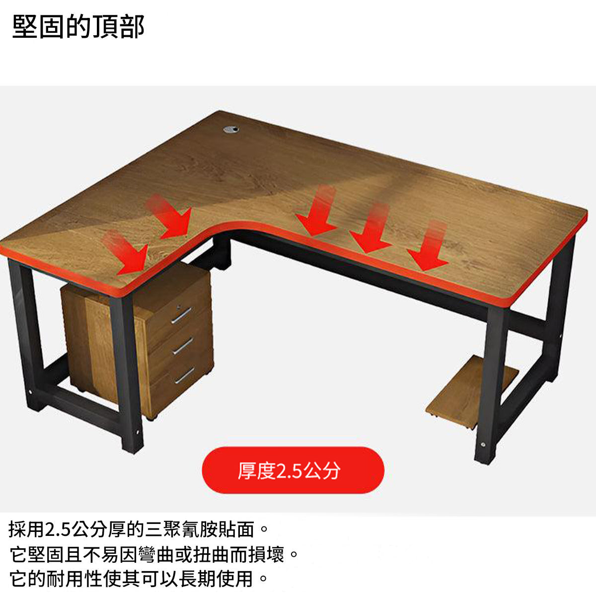 這款多功能現代書桌採用寬大的L形桌面、走線孔、鋼製框架和三聚氰胺貼面，穩固耐用，表面圓潤結實。這款簡約實用的書桌採用胡桃木和黑色打造，非常適合電腦辦公室。產品代碼：CD-A19