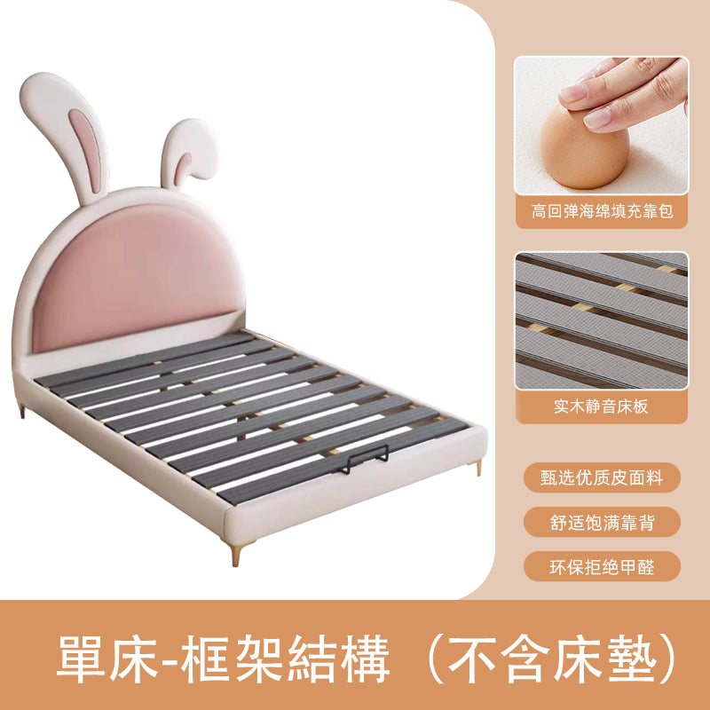Cartoon Rabbit Toddler Bed Kids Girl Princess Bed Modern Minimalist Bedroom Single Solid Wood Bed SRC-A04