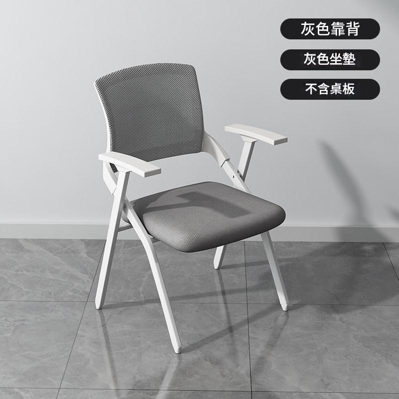 Training Chair with Writing Tablet, Foldable Office Chair with Backrest, Staff Chair for Educational Institutions, Thickened Office Conference Chair OC-A44