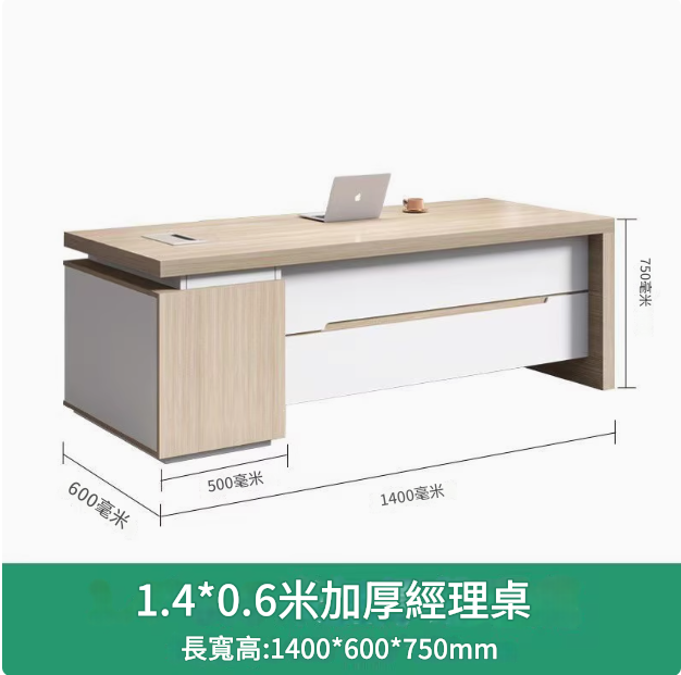 Boss's Desk and Chair Set Single Person Office Computer Desk Modern Minimalist Financial Table Executive Manager Desk ED-A134