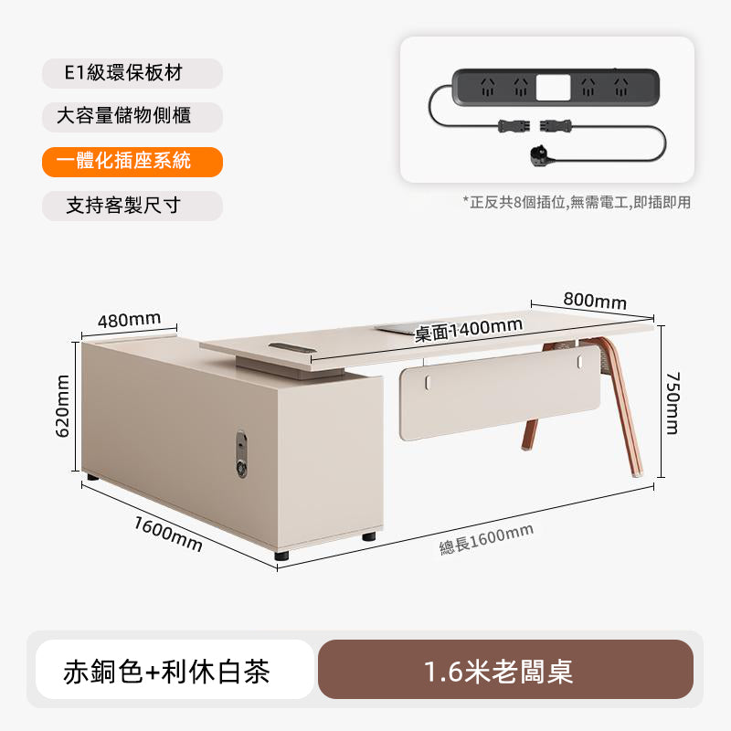 主管办公桌简约时尚经理桌现代班台办公室小型老板桌椅组合ED-A116