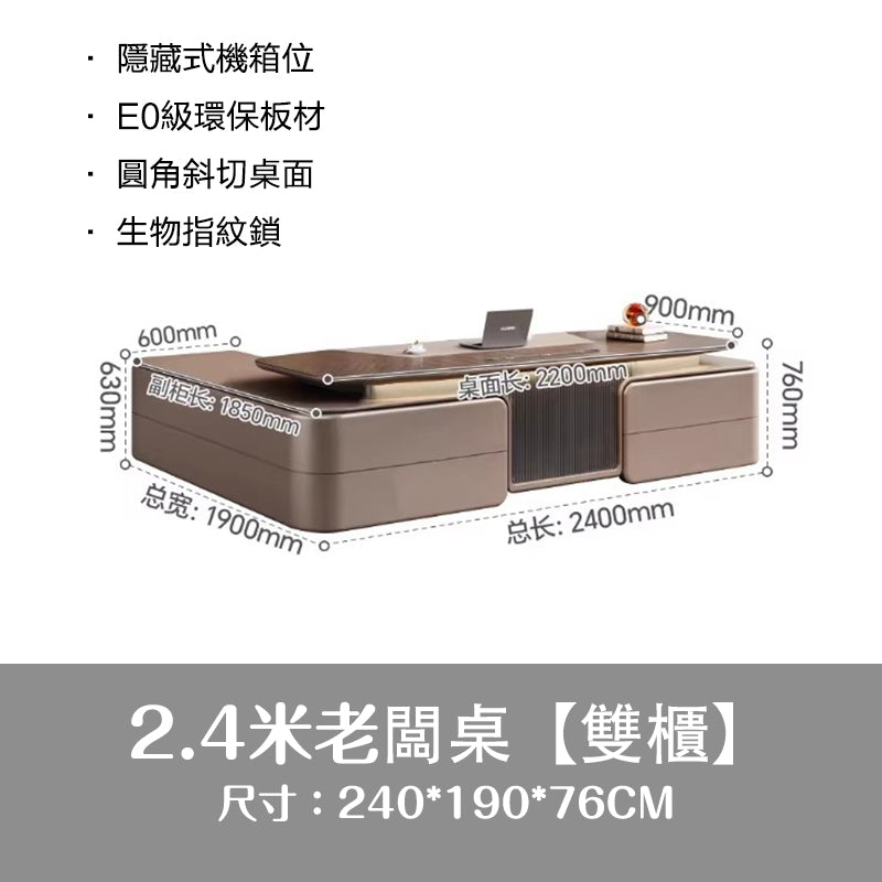 Executive Desk, Light Luxury, High-end Feel, Chairman's Grand Office Desk Combination, E0 Manager Desk, Boss Table ED-A127
