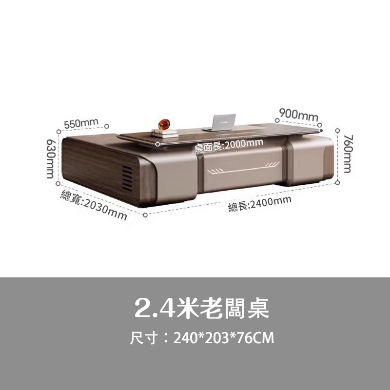 Boss's Desk Light Luxury and High-End Executive Desk Leader's Office Desk Combination Set Chairman's Large Desk ED-A126