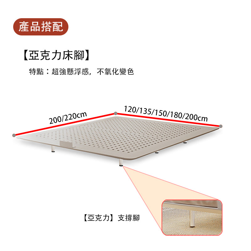 Designer White Carbon Steel Bed Frame, Small Apartment Bedroom, Headless Floating Bed, Backless Bed, Wabi-Sabi Cream Style SRC-A03