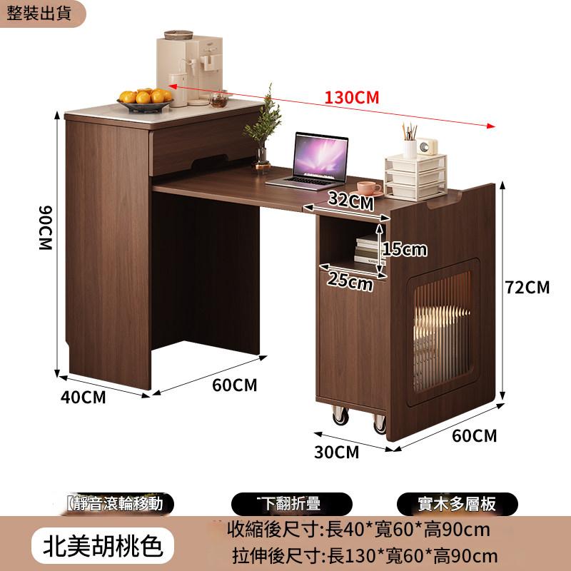 書桌實木折疊電腦桌書櫃一體小戶型臥室學習隱藏式家用隱形伸縮餐桌CD-A22