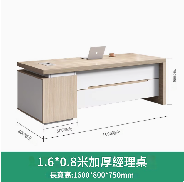 Boss's Desk and Chair Set Single Person Office Computer Desk Modern Minimalist Financial Table Executive Manager Desk ED-A134
