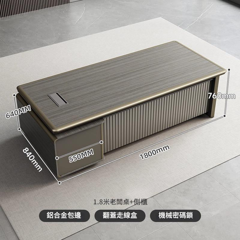 Simple Modern Desk and Chair Set, High-End Office Furniture, Manager's Desk, Luxury Boss Desk ED-A117