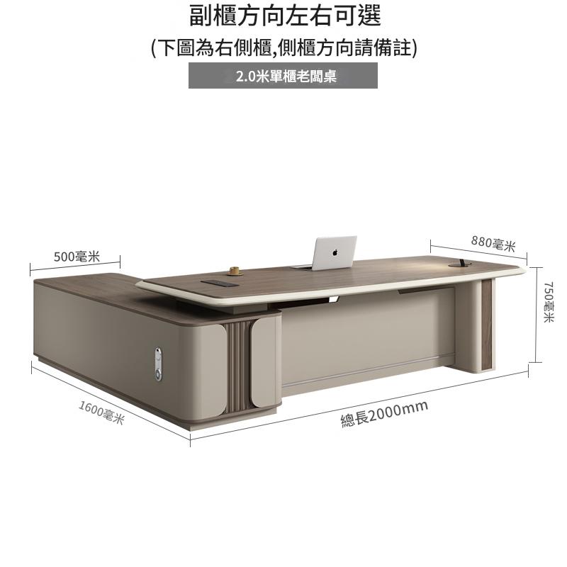 Office desk, boss's desk, simple modern lacquered executive desk, manager's desk and chair set, light luxury big desk ED-A109