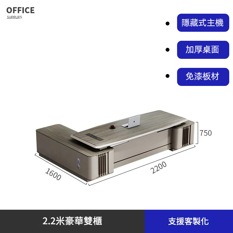 Office Desk, Boss Desk and Chair Set, Light Luxury Modern Office Furniture, Manager's Desk, Office Table, Executive Desk, Boss Table ED-A108