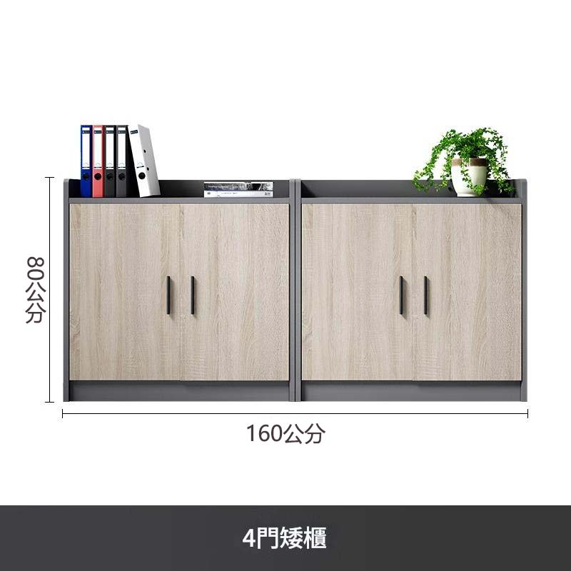 矮櫃收納櫃落地櫃雙門簡約現代木質隔間辦公櫃文件櫃收納櫃資料櫃-SC-A107