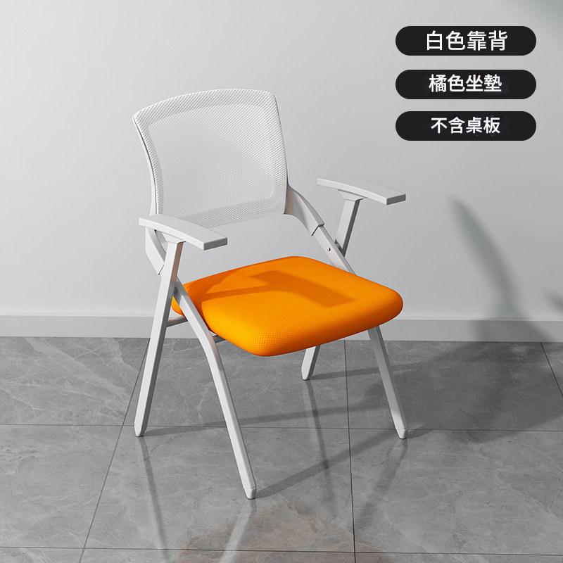 Training Chair with Writing Tablet, Foldable Office Chair with Backrest, Staff Chair for Educational Institutions, Thickened Office Conference Chair OC-A44