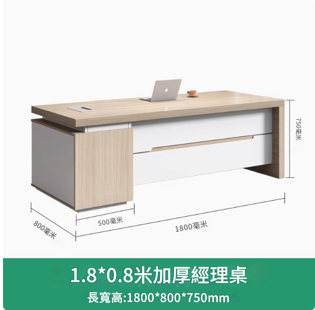 Boss's Desk and Chair Set Single Person Office Computer Desk Modern Minimalist Financial Table Executive Manager Desk ED-A134