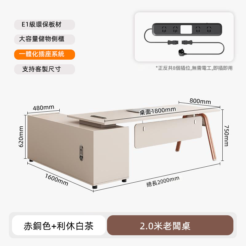 主管办公桌简约时尚经理桌现代班台办公室小型老板桌椅组合ED-A116