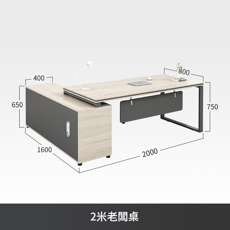 簡約辦公家具主管經理桌電腦桌大班台老闆桌財務單人辦公桌ED-A107