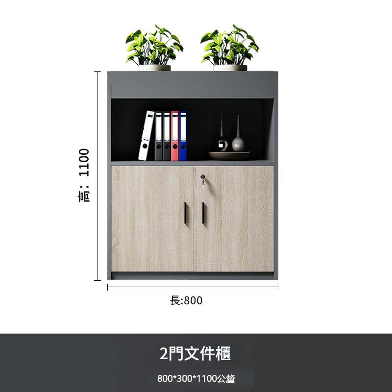 辦公室木質文件櫃隔間矮櫃資料櫃現代簡約置物櫃花槽多功能帶鎖-SC-A103