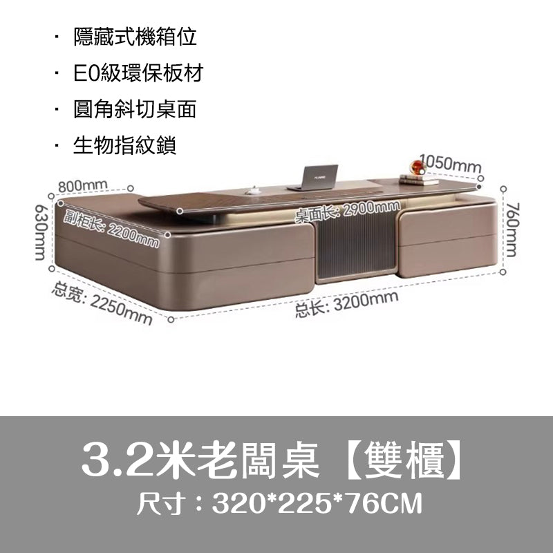 Executive Desk, Light Luxury, High-end Feel, Chairman's Grand Office Desk Combination, E0 Manager Desk, Boss Table ED-A127