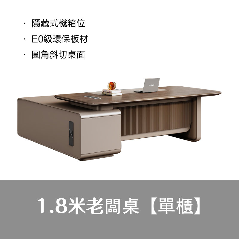 Executive Desk, Light Luxury, High-end Feel, Chairman's Grand Office Desk Combination, E0 Manager Desk, Boss Table ED-A127
