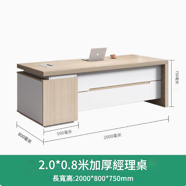 Boss's Desk and Chair Set Single Person Office Computer Desk Modern Minimalist Financial Table Executive Manager Desk ED-A134