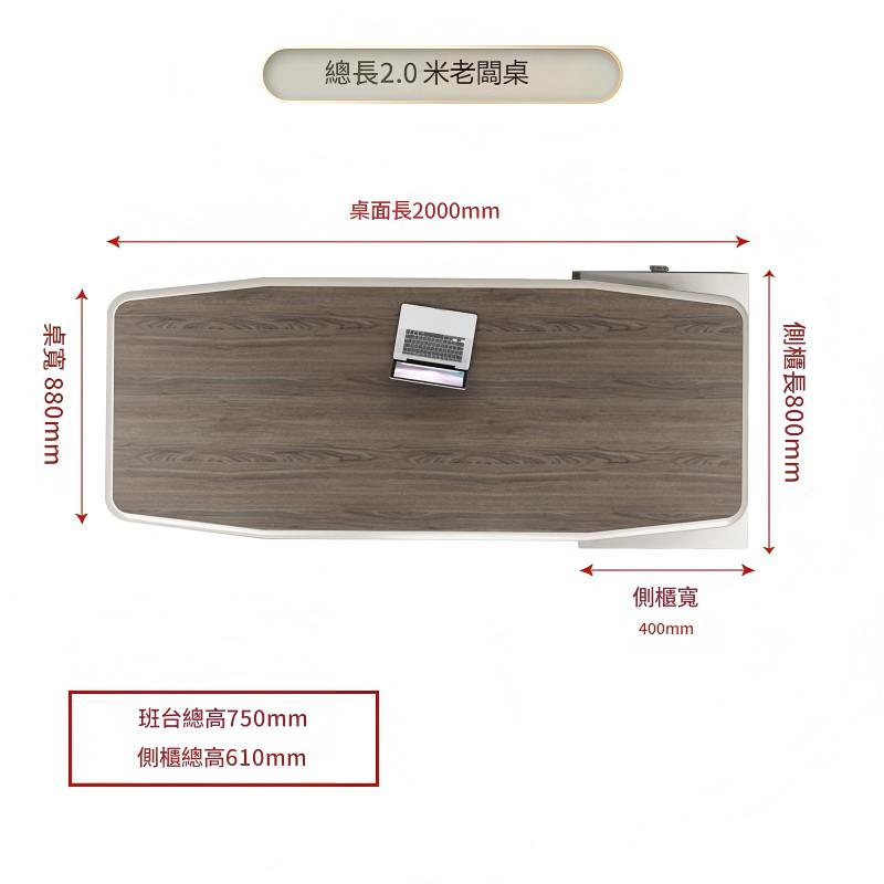 Executive Desk, President Desk, Simple Modern Office Desk and Chair Set, Office Furniture, Manager/Supervisor Light Luxury Executive Desk ED-A101